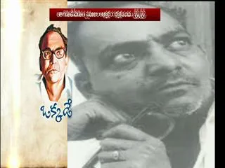 Sree sree Birthday special story - Sakshi