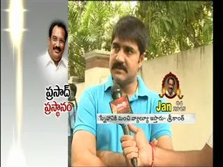 Actor Srikanth pays homage to Ahuti Prasad - Sakshi