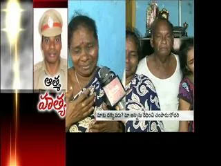 SI died after harasing by TDP MLA and DSP - Sakshi