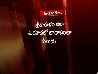 seven-injured-in-balst-of-fireworks - Sakshi