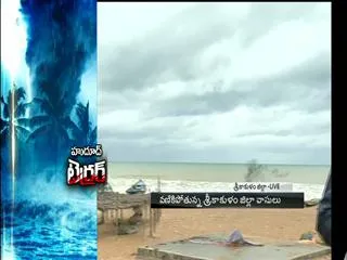 cyclone hudhud changes direction towards srikakulam - Sakshi