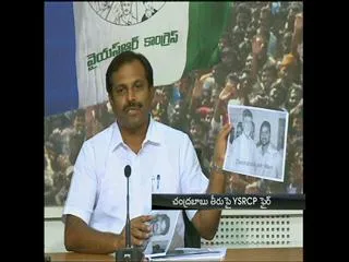 YSRCP MLA Srikanth Reddy fires on Chandrababu - Sakshi