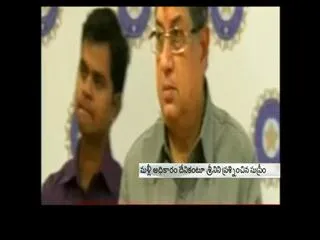supreme-court-hearing-ipl-spot-fixing-case - Sakshi