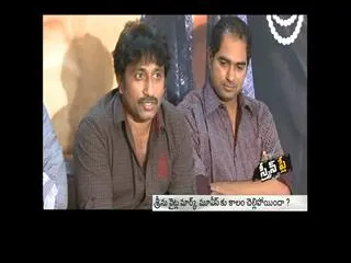Special story on Srinu Vaitla career - Sakshi