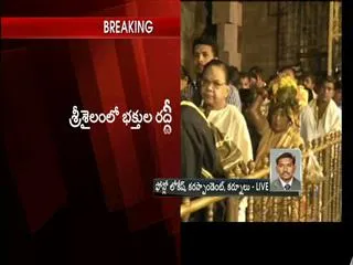 heavy-rush-at-srisailam - Sakshi