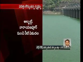 Heavy Flood Water in Nagarjuna Sagar, srisailam Dams - Sakshi