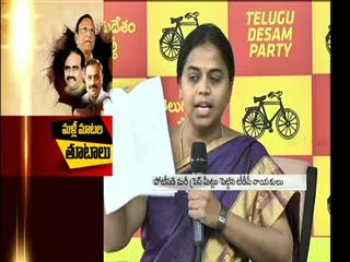 TDP Leaders facing difficulties in Cash for Vote Scam - Sakshi