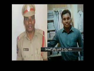 SI found dead near rail track, murder suspected in Vishakapatnam - Sakshi