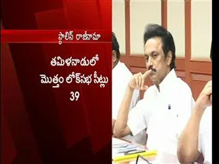 m-k-stalin-gives-up-party-post - Sakshi