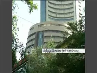 stock market end down beat - Sakshi