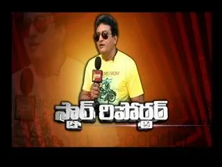 Star Reporter 2nd Nov 2014 - Sakshi