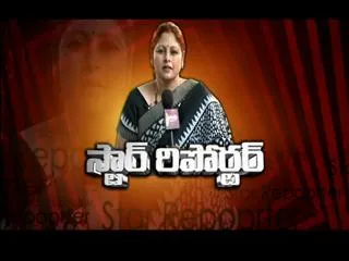 Star reporter on jayasudha - Sakshi