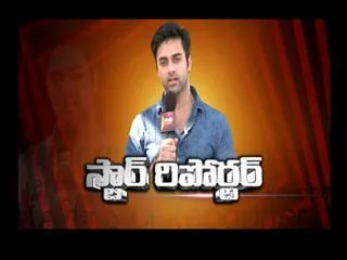 Star Reporter - Navadeep - Sakshi