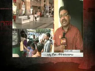 Telangana set to come to standstill as massive household - Sakshi