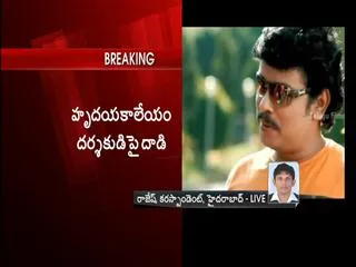 attack on hrudaya kaleyam director - Sakshi