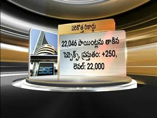 Sensex opens above 21800; banks, metals, power, capital goods gain - Sakshi