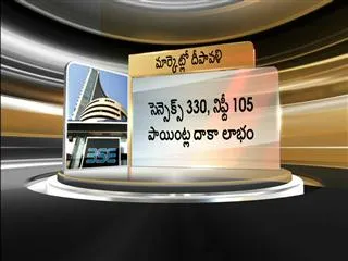 stock markets start with huge profits in early trade - Sakshi
