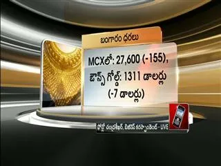 Stock markets ends with huge losses - Sakshi