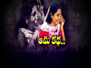 Tragic story of Ex Miss Andhra - Sakshi