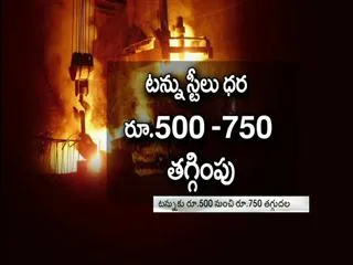 Steel Prices Drop down - Sakshi