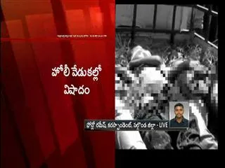 Five Students Died on Holi Day in Water - Sakshi
