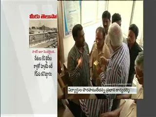 parents gherao vnr college secretary in beas tragedy - Sakshi