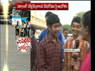 Special buses for EAMCET applicants in AP - Sakshi