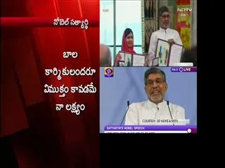 kailash-satyarthi-dedicates-nobel-prize-to-child-rights-activists - Sakshi