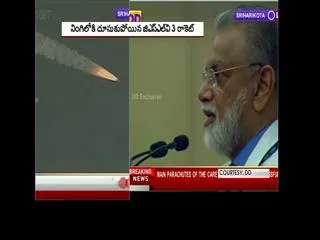 ISRO successfully launches its heaviest rocket GSLV Mk-III - Sakshi