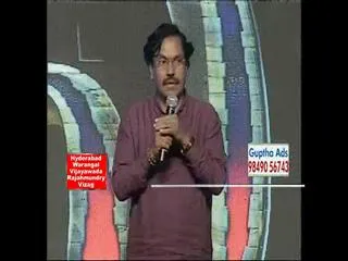 'I' Movie Audio Launch | Suddala Ashok Teja speech - Sakshi