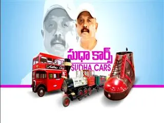 Sudha Cars || Sakshi Metro Special - Sakshi
