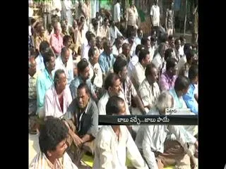 Crushings stopped in Chittoor Sugar Factory - Sakshi