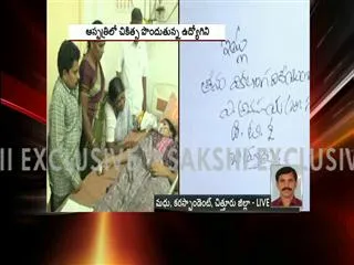harassment on handicapped employee - Sakshi