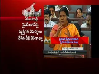 TDP MLA Peethala sujatha fires on roja in ap assembly - Sakshi