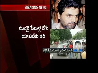 Memon brothers at the jail at the time of execution - Sakshi