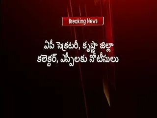 Attacks on Lady MRO || HRC takes Sumoto Case on TDP MLA - Sakshi