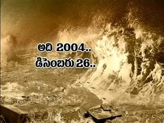 Revisiting the Indian Ocean tsunami 10 years later - Sakshi