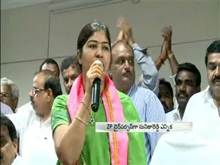 TRS Sunita Mahender Reddy elected Ranga Reddy ZP - Sakshi