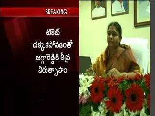 Sunitha Laxmareddy to contest from Medak - Sakshi