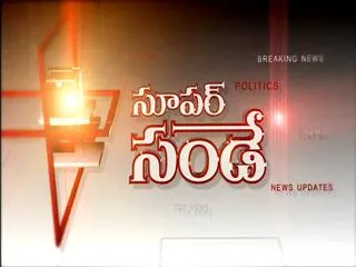 Super Sunday 13th July 2014 - Sakshi