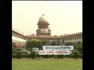 Petitions of AP bifurcation today investigate in supreme court - Sakshi