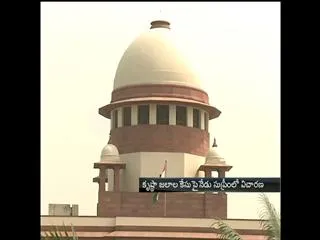 supreme court verification over krishna water tribunal - Sakshi