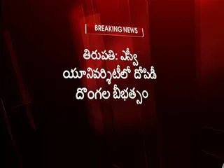 robbers-slit-throat-of-lady-in-tirupati - Sakshi