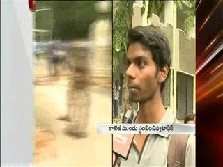 students protest in sv university - Sakshi