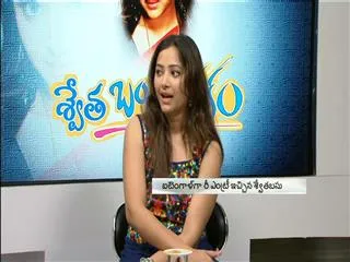 I don't want to talk about my past : Swetha Basu Prasad | Sakshi Exclusive - Sakshi