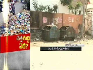 Swachh Hyderabad is Only for Publicity - Sakshi