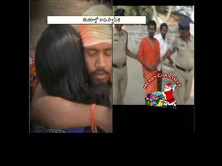 Romantic Baba Arrested in Kadapa District - Sakshi