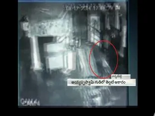 Makara Jyothi appears at Ayyappa Swamy Temple - Sakshi
