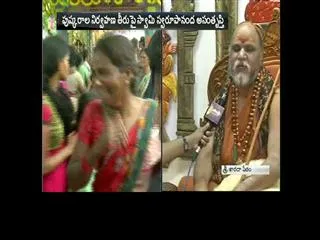Godavari Pushkaralu 2015 || AP Government totally Failed in Arrangements : Swaroopananda Swamy - Sakshi