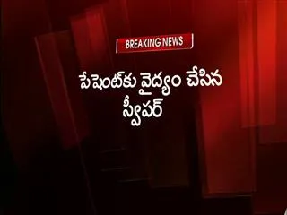 Sweeper turns doctor in hospital - Sakshi